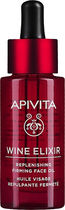 Олія для обличчя Apivita Wine Elixir 30 мл (5201279071639) - зображення 1