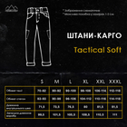 Штани-карго Pobedov Tactical Soft Waterproof Піксель XL PNcr2 892XLpx - зображення 8