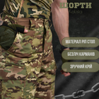 Тактичні шорти Kalista мультікам ВТ1079 2XL - зображення 9