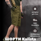 Тактичні шорти Kalista oliva ВТ1074 L - зображення 8