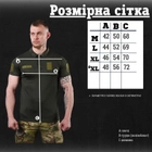Тактическая футболка поло tactical siries олива 0 XXL - изображение 8