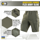 Шорты Summer Olive M-Tac Flex Army Aggressor 3XL - изображение 2
