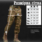 Тактические штаны хижак 00 XL - изображение 7