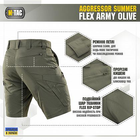 Шорты M-Tac Aggressor Summer Flex Army Olive Размер XS - изображение 4