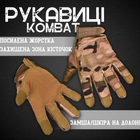 Перчатки тактические kombat uk recon tactical glove XXL - изображение 6