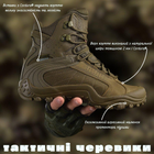 Тактичні черевики Bravo-S Gepard РО7647 41 - зображення 11