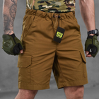 Мужские шорты 7.62 рип-стоп койот размер 3XL - изображение 1