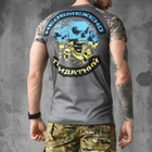 Чоловіча футболка Coolmax з принтом "Необмежено придатний" сіра розмір 3XL - зображення 3