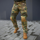 Мужские штаны рип-стоп с наколенниками и вставками FLEX мультикам размер M - изображение 1