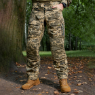 Чоловічі штани "Гетьман" з наколінниками Cordura 1000D піксель розмір 2XL - зображення 1