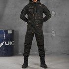Чоловіча Форма ріп-стоп Poseidon 3в1 Куртка + Штани + Убакс чорний мультикам розмір S - зображення 2