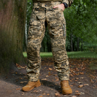 Чоловічі штани "Гетьман" з наколінниками Cordura 1000D піксель розмір 5XL - зображення 1