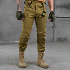 Мужские стрейчевые штаны 7.62 tactical рип-стоп койот размер XL - изображение 1