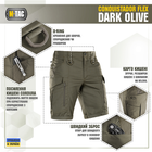 Шорты XL Olive M-Tac Flex Dark Conquistador - изображение 3