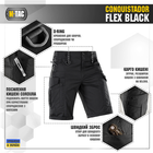 Шорты XS M-Tac Flex Conquistador Black - изображение 3