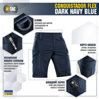 Шорти XL Navy M-Tac Flex Dark Conquistador Blue - зображення 3