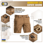 Шорти Short M-Tac M Coyote Brown Aggressor - зображення 3