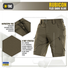 Шорты Rubicon Olive M-Tac Flex Dark 2XL - изображение 2