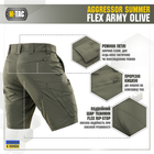 M-Tac шорти Aggressor Summer Flex Army Olive 2XL - зображення 5