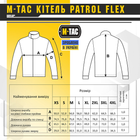Китель Patrol M-Tac Flex Black 3XL/L - изображение 9