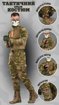 Летний тактический костюм attack мультикам ВТ1012 M - изображение 14