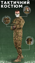 Літній тактичний костюм AHILES хижак ВТ1044 XL - зображення 13