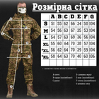 Літній тактичний костюм AHILES хижак ВТ1044 L - зображення 12