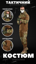 Тактичний костюм AHILES COMBO ВТ1037 XL - зображення 12