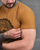 Армійська чоловіча футболка Valar Morghulis потовідвідна 3XL койот (87307) - зображення 3