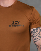 Чоловічий літній комплект ЗСУ За Перемогу шорти+футболка S койот (87396) - зображення 3
