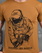Армійська чоловіча футболка Вперед до кінця потовідвідна XL койот (87306) - зображення 3