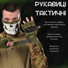 Рукавички безпалі outdoor tactics із захистом olive 00 XXL - зображення 6