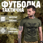 Футболка ДШВ Bayraktar олива ВТ1052 XL