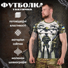 Тактическая потоотводящая футболка oblivion drone M - изображение 8
