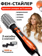 Фен щетка, мультистайлер с насадками Gemei GM 4828 воздушный стайлер