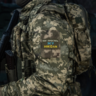 Простить, ніколи нашивка ЗСУ Бог Ranger M-Tac Green/Yellow/Blue/GID - зображення 11