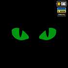 Нашивка Tiger M-Tac Laser Eyes Cut Black/Green/GID (пара) - изображение 4