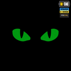 Нашивка Tiger M-Tac Laser Eyes Cut Coyote/Green/GID (пара) - изображение 4