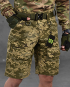 Тактические шорты armor пиксель ВТ1147 M - изображение 1