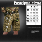 Тактичні шорти armor піксель ВТ1147 M - зображення 7