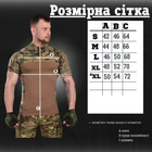 Футболка бойова TACTICAL FROG T-SHIRT MULTICAM 3XL - зображення 6