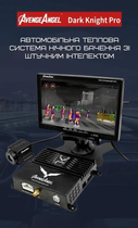 AvengeAngel Dark Knight Pro автомобільна теплова камера нічного бачення зі штучним інтелектом - зображення 6
