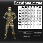 Тактичний костюм камуфляж Predator 3XL - зображення 8