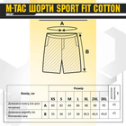 Летние шорты M-Tac Sport Fit Cotton Black черные S - изображение 15