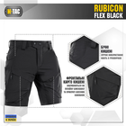 Шорти XL Rubicon M-Tac Flex Black - зображення 4