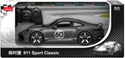 Машинка на радіокеруванні Rastar Porsche 911 Sport Classic Сіра (6930751323070) - зображення 1