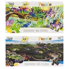 Пазл двухсторонний "Динозавры" 44 элемента DANKO TOYS (Р44-03-05)