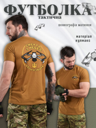 Футболка bayraktar аеророзвідка coyot XXL - изображение 7