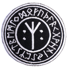 Wotan шеврон этнический "Защитная руна" 8 см - изображение 1