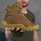 Мужские ботинки Bravo-SK Gepard Cordura с мембранной X-Dry койот размер 40 - изображение 7